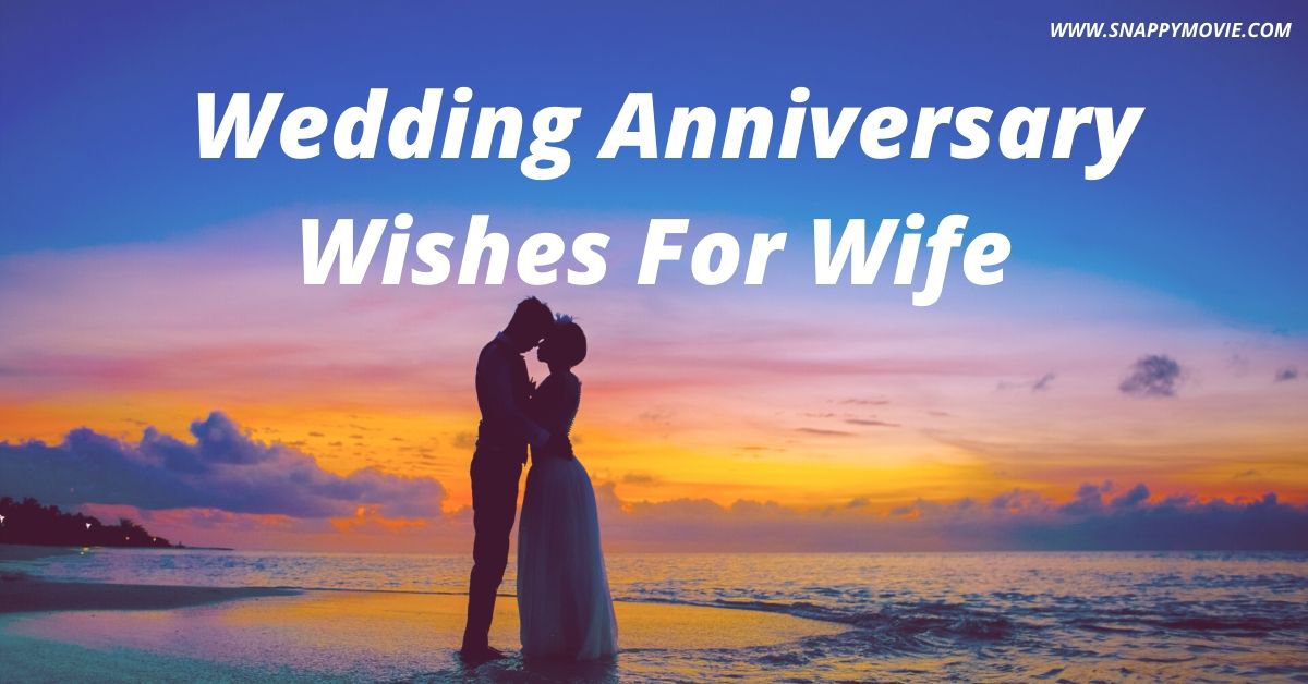 Wedding Anniversary Wishes For Wife, Marriage Anniversary Wishes To Wife